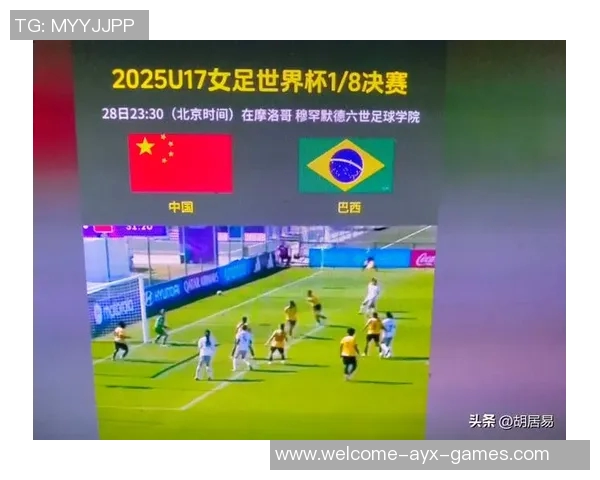 中国U17女足世界杯18决赛不敌巴西队遗憾止步16强 中国U17女足世界杯18决赛不敌巴西队遗憾止步16强