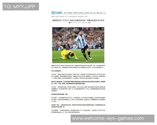 米利托回忆受伤赛季梅西温暖言语让我感受到冠军的归属感 米利托回忆受伤赛季梅西温暖言语让我感受到冠军的归属感