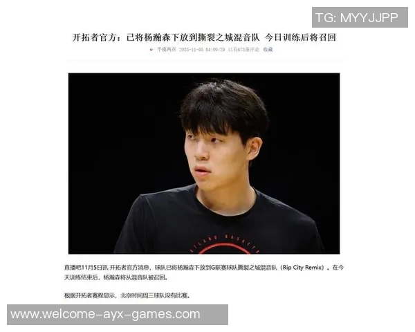 雷霆战绩辉煌唯败于我拓杨瀚森表现堪忧是否仅有塔比特水平 雷霆战绩辉煌唯败于我拓杨瀚森表现堪忧是否仅有塔比特水平